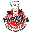 pest control service at myeondong topokki